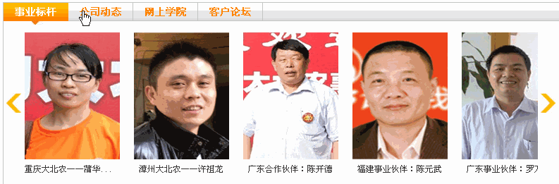 �ͻ�����